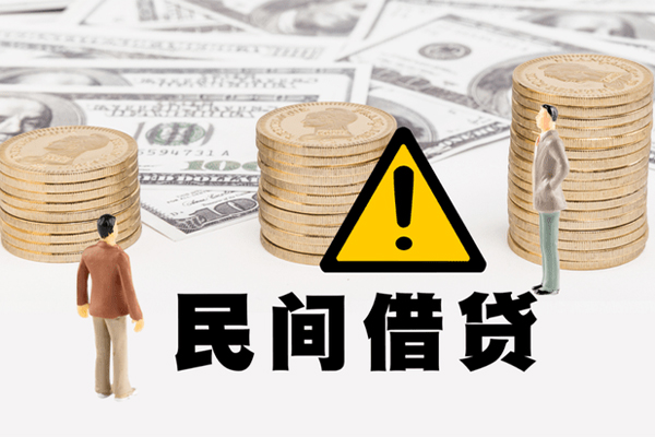 成都借钱个人借贷