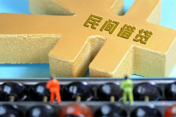成都借钱贷款信用贷款