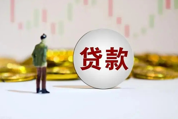 成都借钱空放