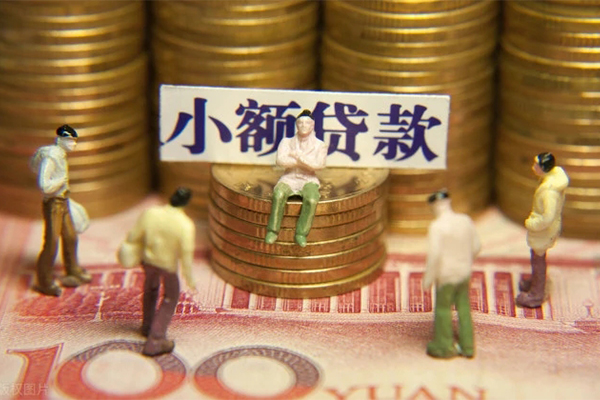 成都借钱社保信用贷款