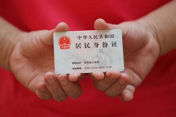 成都借钱个人24小时借钱