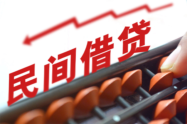 成都借钱小额空放