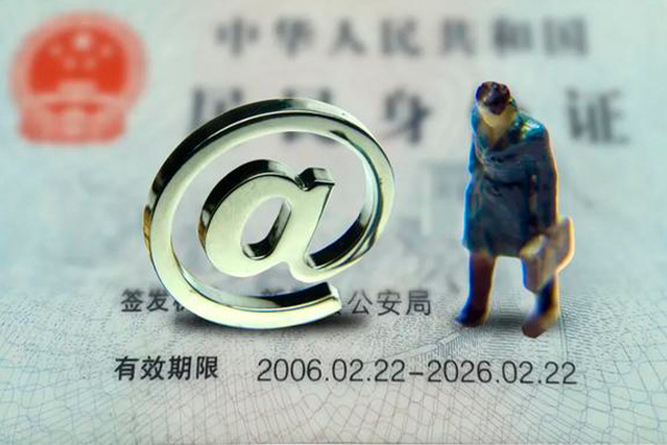 成都借钱贷款银行